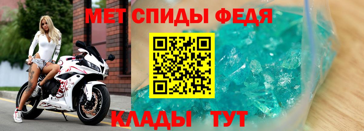 АМФЕТАМИН  Вход с VPN  Семилуки  АМФЕТАМИН  Амфетамин 98% 