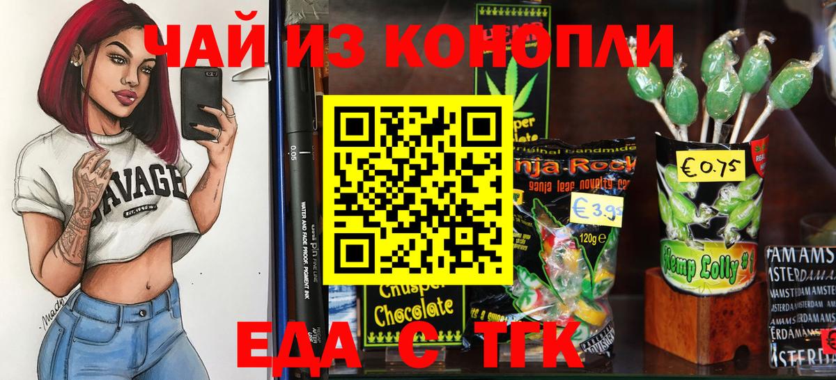 Семилуки  Canna-Cookies марихуана  Вход с VPN 