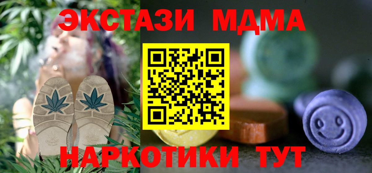 ссылка на мегу   ЭКСТАЗИ 300 mg  Экстази  Вход с VPN  Семилуки 