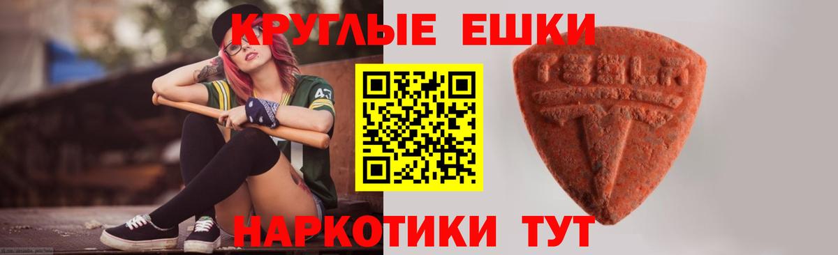 Ecstasy Cube Семилуки