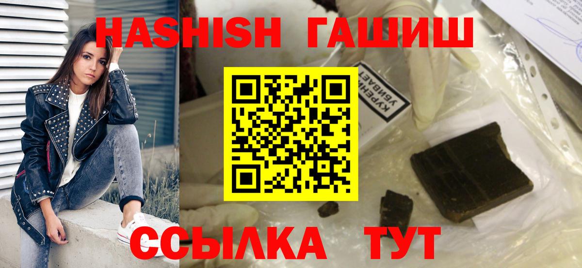 цены   Гашиш  Семилуки  Вход с VPN  ГАШ гарик  ГАШ гарик 