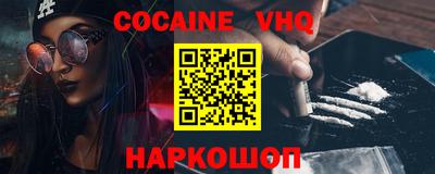 ALPHA PVP Будённовск