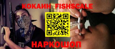 ALPHA PVP Будённовск