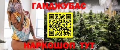 ALPHA PVP Будённовск