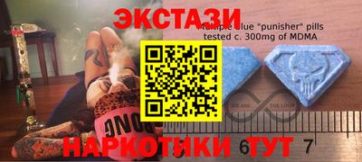 альфа пвп Бузулук