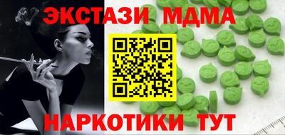 альфа пвп Бузулук