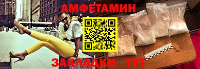 ALPHA PVP Будённовск
