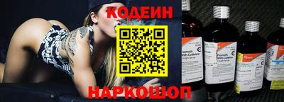 ALPHA PVP Будённовск