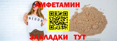 ALPHA PVP Будённовск
