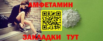 ALPHA PVP Будённовск