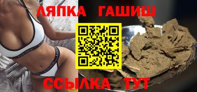ALPHA PVP Будённовск