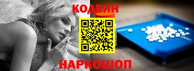 ALPHA PVP Будённовск