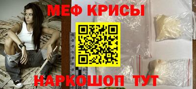 ALPHA PVP Будённовск