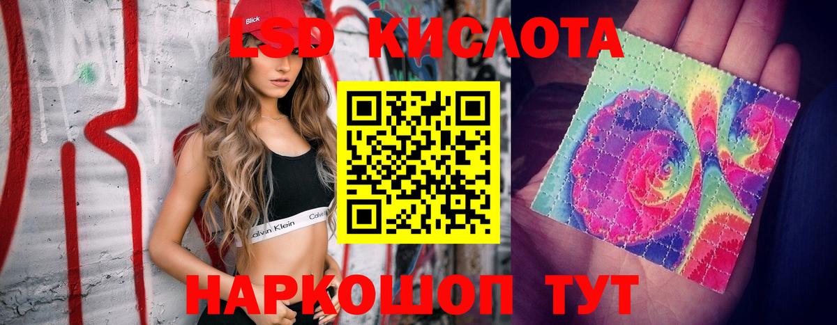 ЛСД экстази ecstasy  ЛСД экстази ecstasy  Семилуки  Вход с VPN 