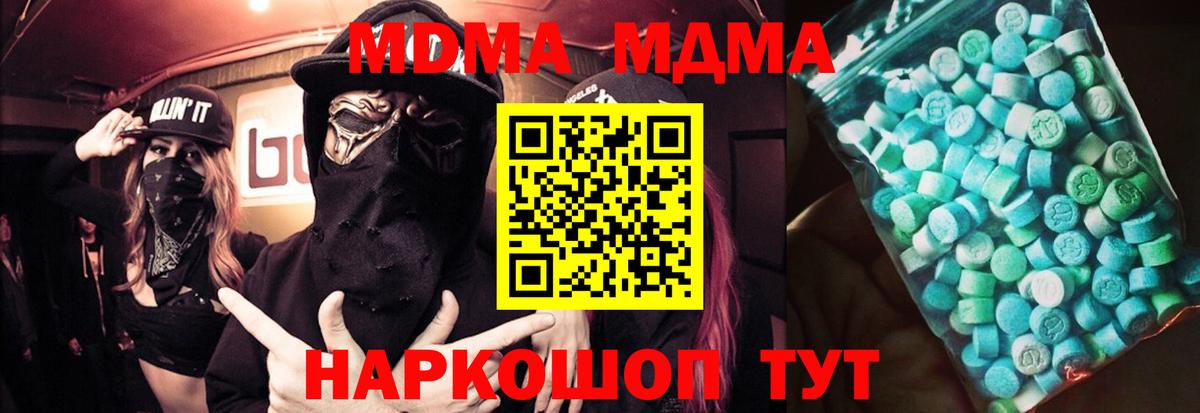 MDMA  MDMA crystal  Вход с VPN  MDMA crystal  Семилуки 