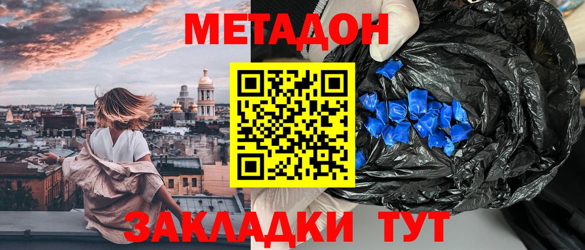mega сайт  дарк нет какой сайт  Семилуки  МЕТАДОН белоснежный  Вход с VPN 