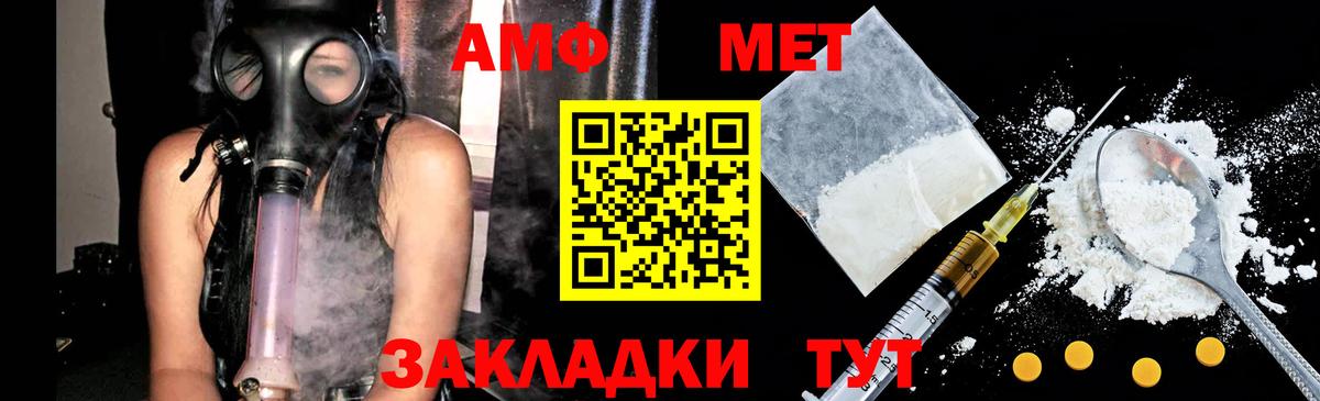 МЕТАМФЕТАМИН Methamphetamine  Вход с VPN  Семилуки 