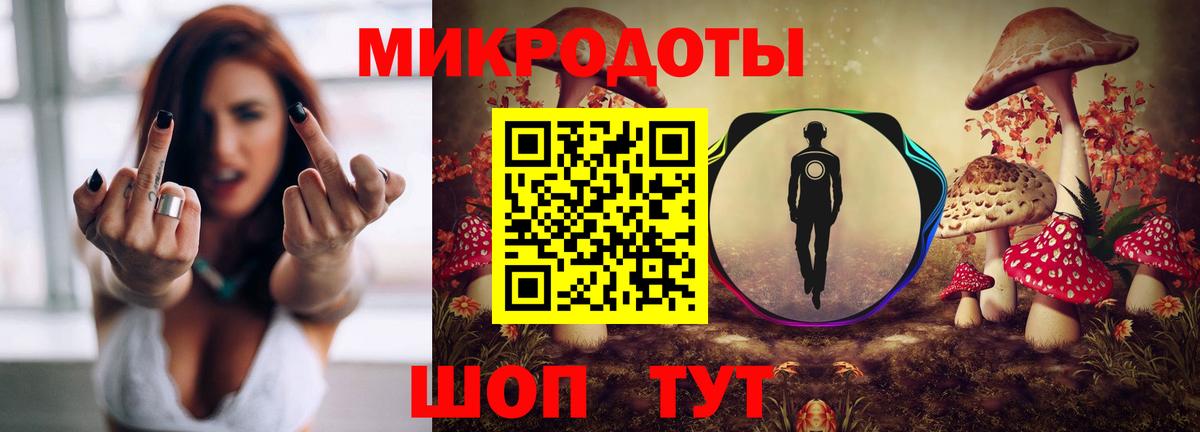 Псилоцибиновые грибы ЛСД  Вход с VPN  Семилуки  Псилоцибиновые грибы мухоморы 