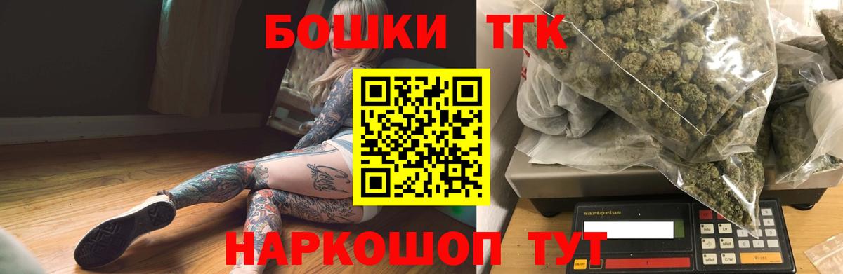 МАРИХУАНА сатива  Вход с VPN  Семилуки  Марихуана конопля 